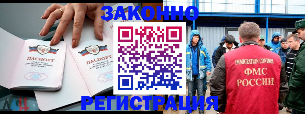 временная регистрация госуслуги в Харабали